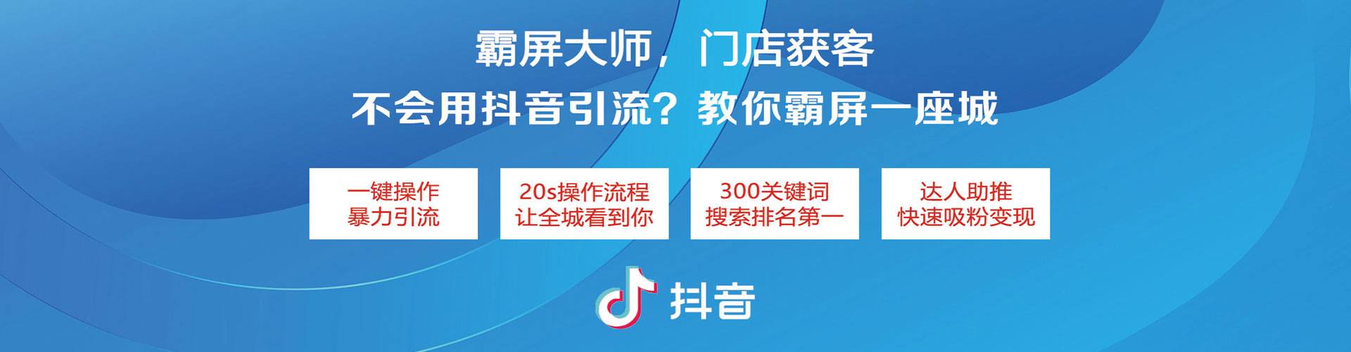 曲麻莱sem优化